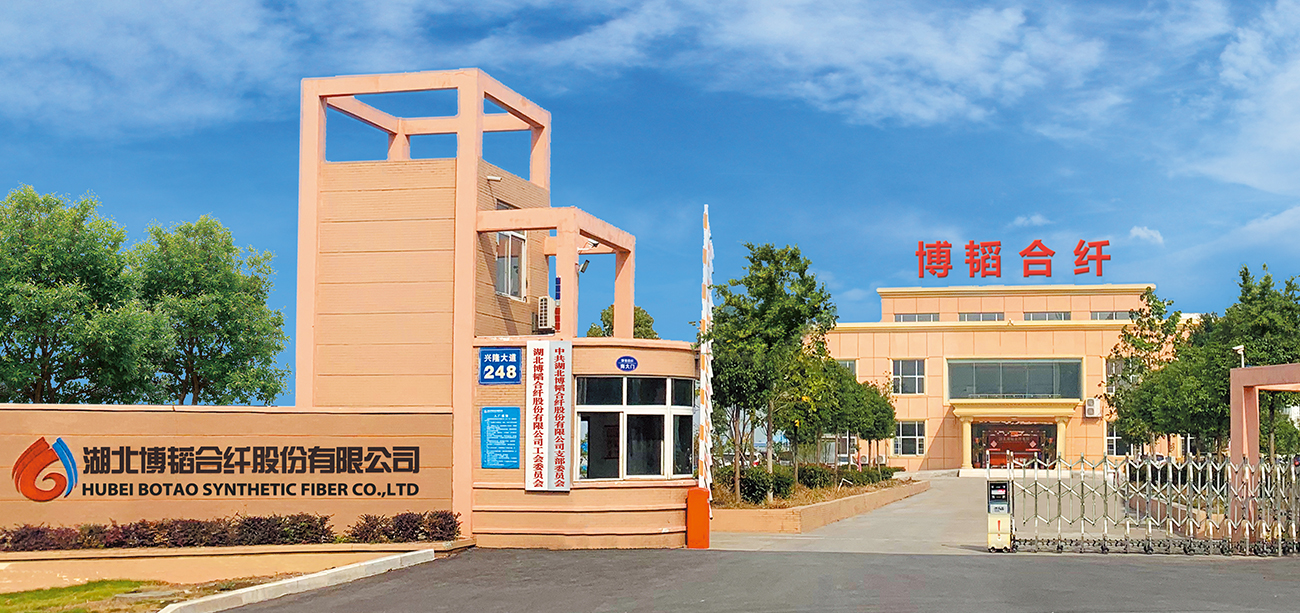 湖北博韜合纖股份有限公司官網(wǎng)，丙綸短纖維 ，滌綸短纖維 ，聚乙烯短纖維，雙組份短纖維 ，聚乳酸PLA纖維，丙綸短纖維生產(chǎn)廠(chǎng)家